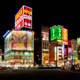 Tokyo By Night, Tokyo, Japon